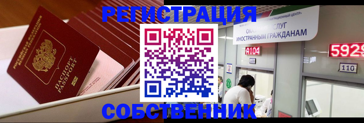 временная регистрация госуслуги в Сураже